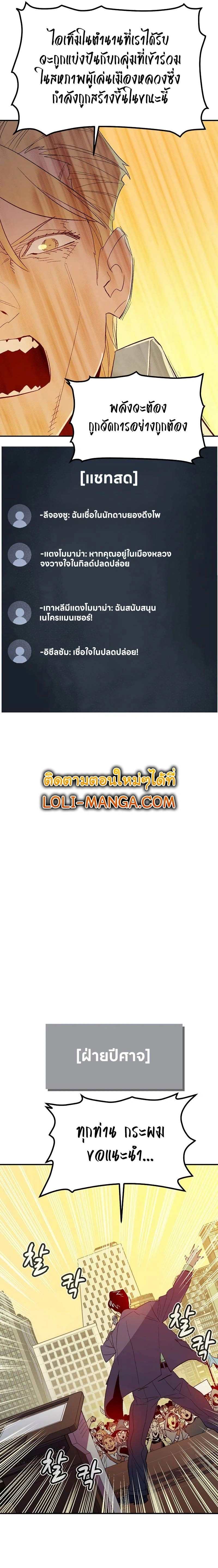 หน้าที่ 25