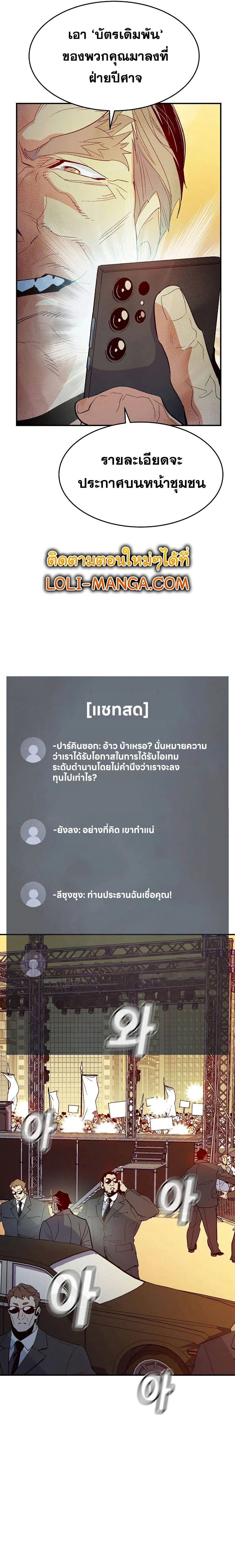 หน้าที่ 29