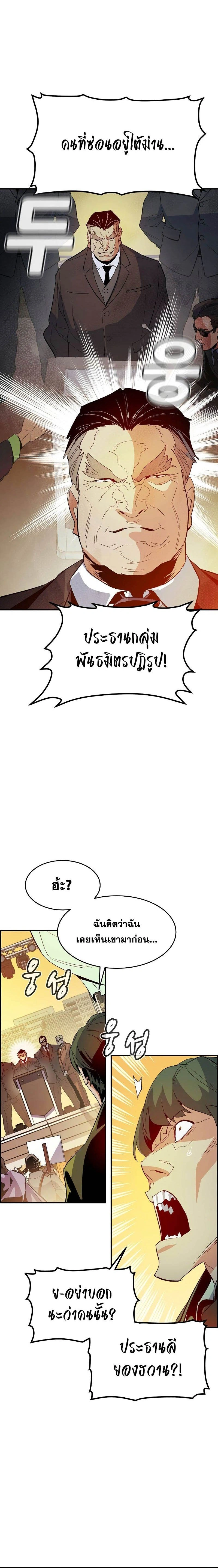 หน้าที่ 26