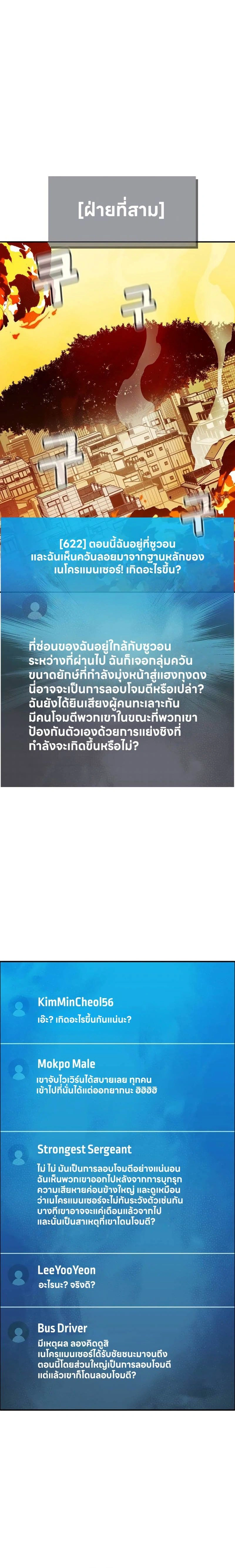 หน้าที่ 30