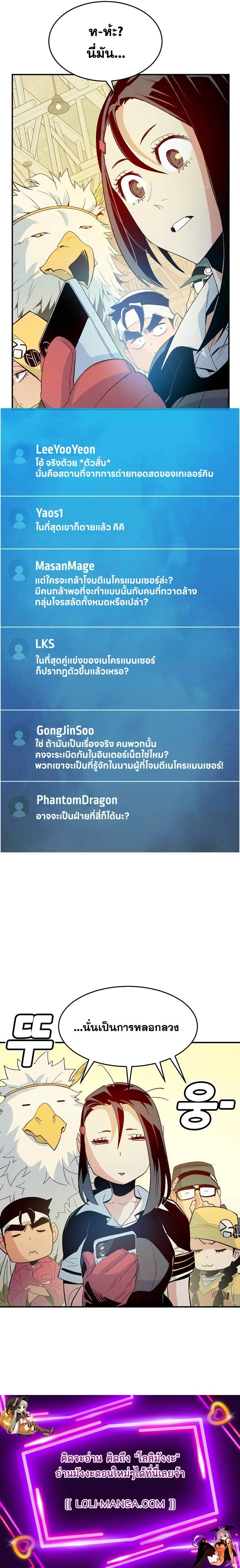 หน้าที่ 31