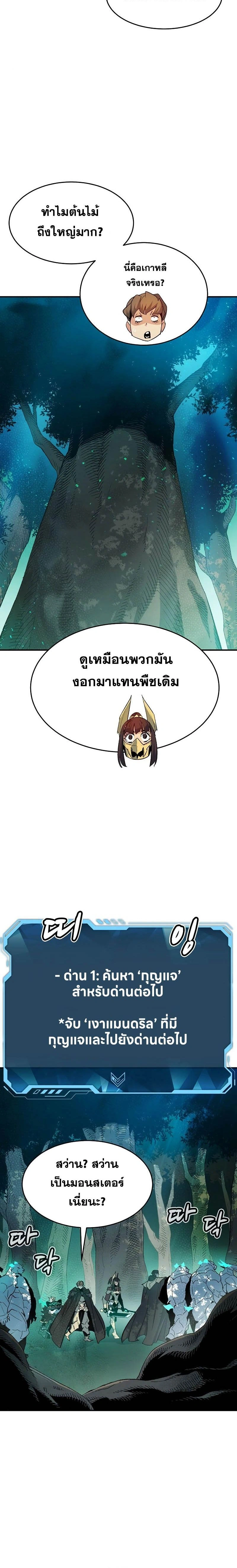 หน้าที่ 24