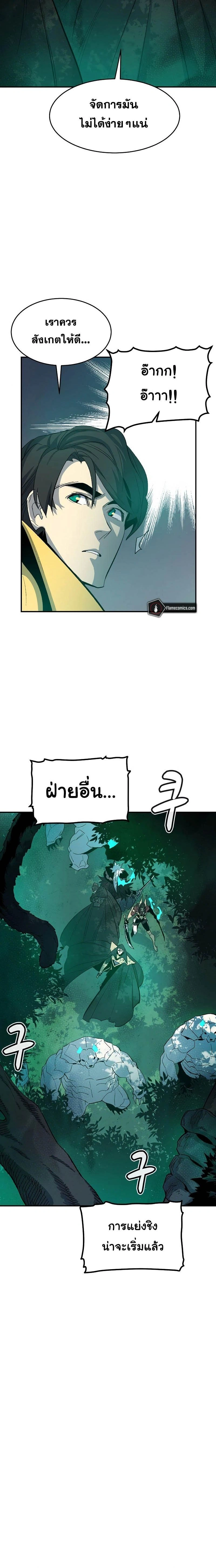 หน้าที่ 26
