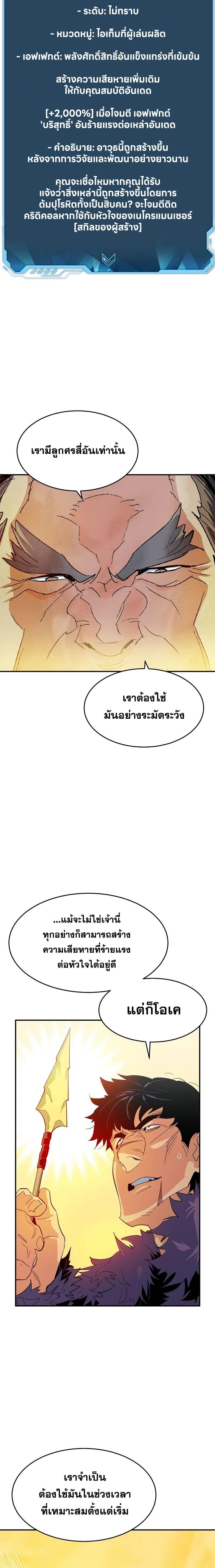 หน้าที่ 16