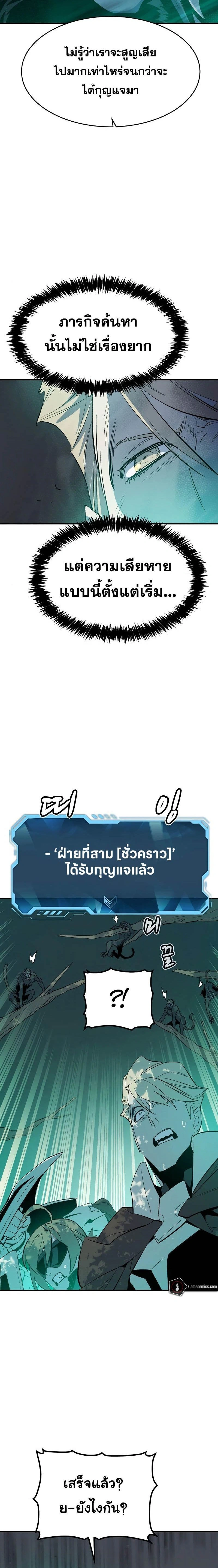 หน้าที่ 30