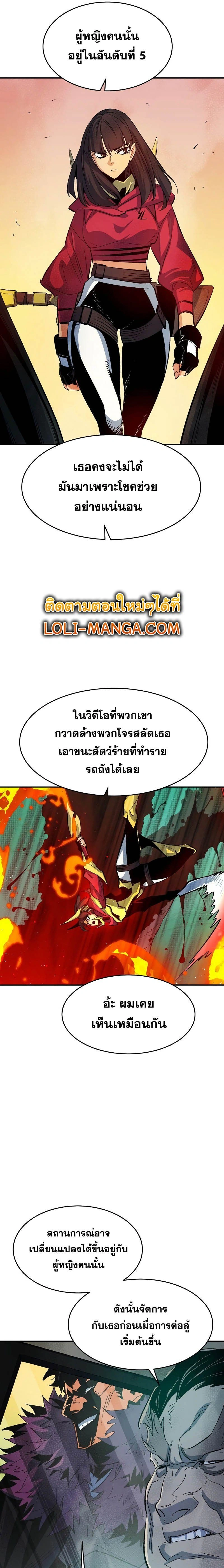 หน้าที่ 19