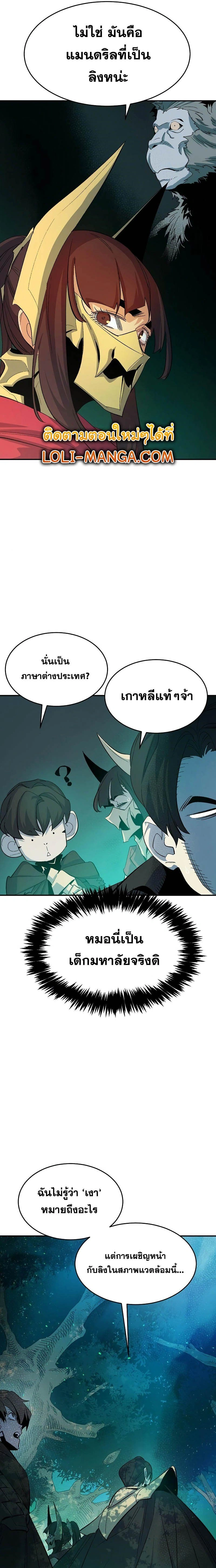 หน้าที่ 25