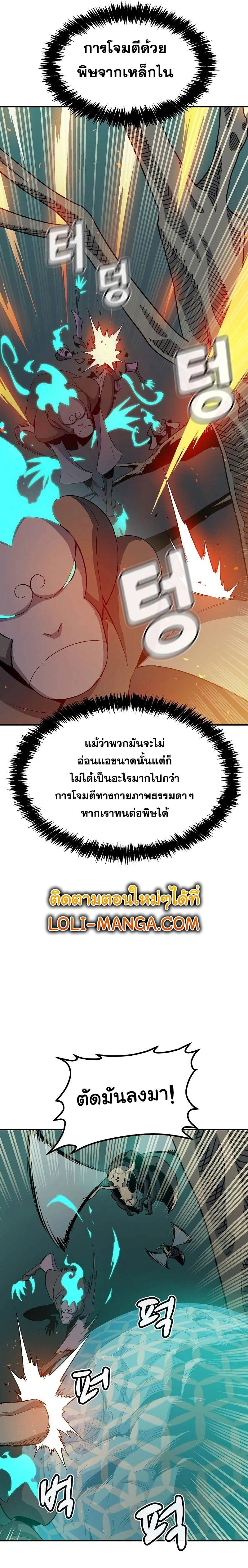 หน้าที่ 23