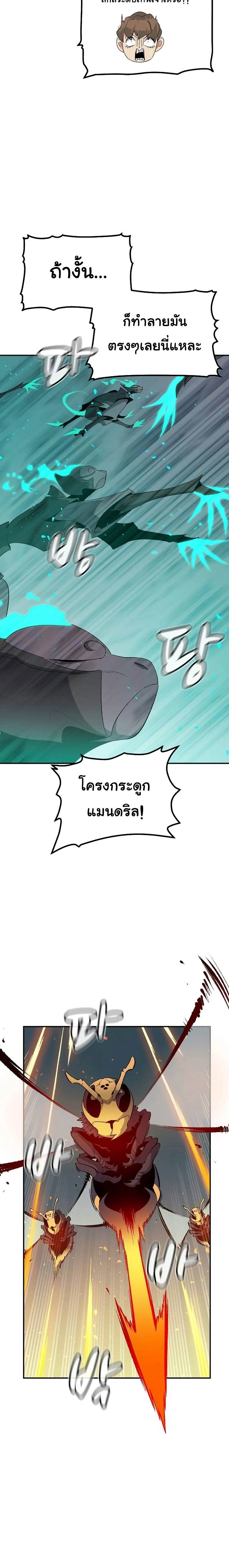 หน้าที่ 22