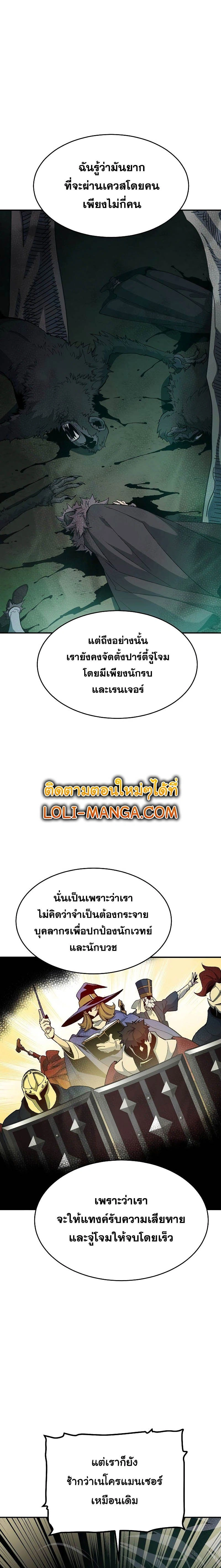 หน้าที่ 29