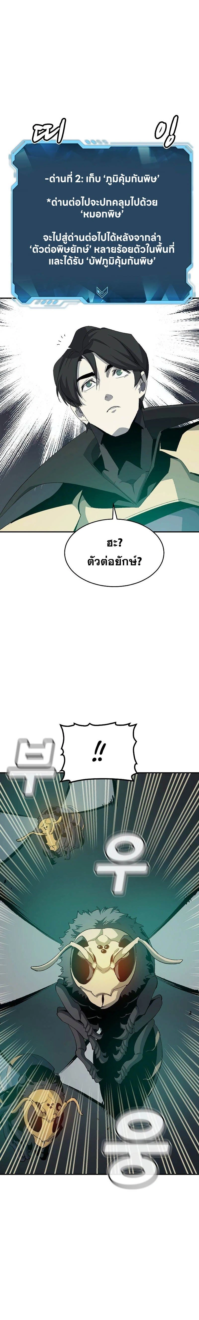 หน้าที่ 18