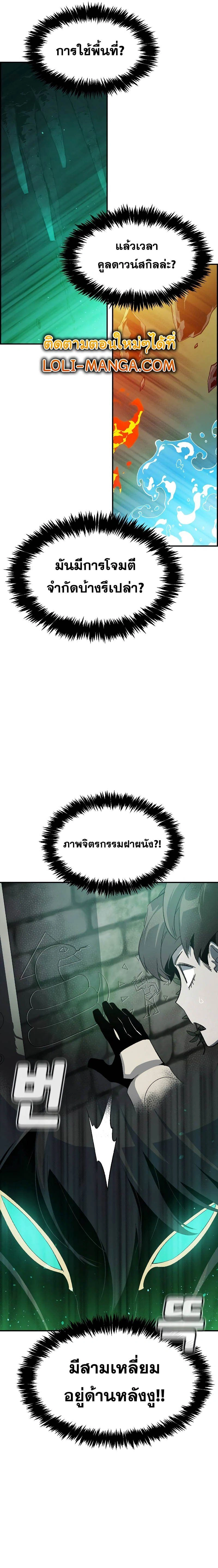 หน้าที่ 31