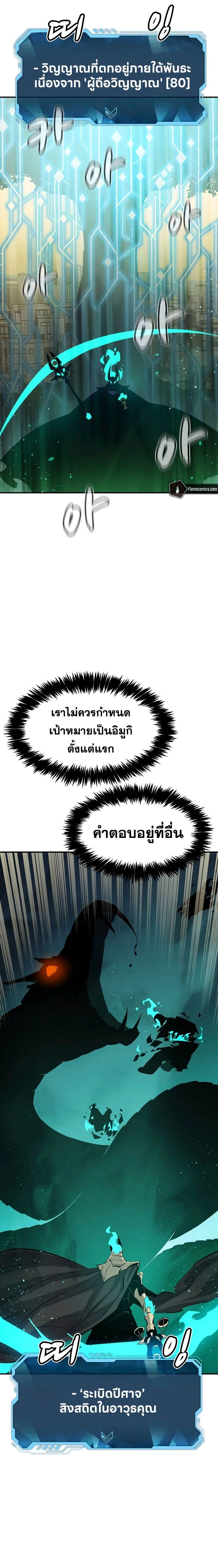 หน้าที่ 32