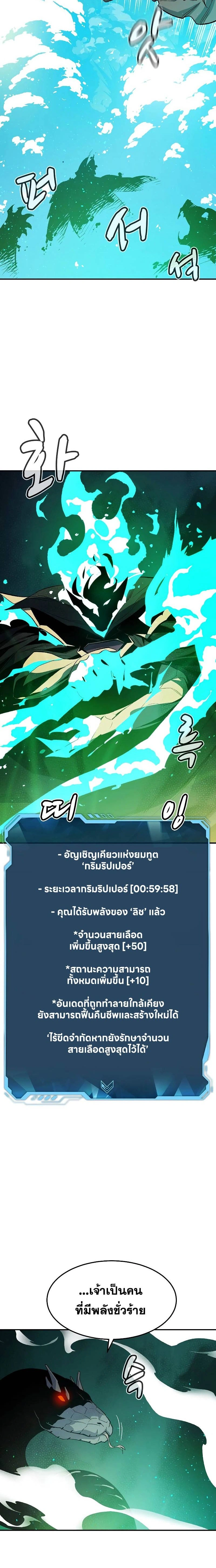 หน้าที่ 22