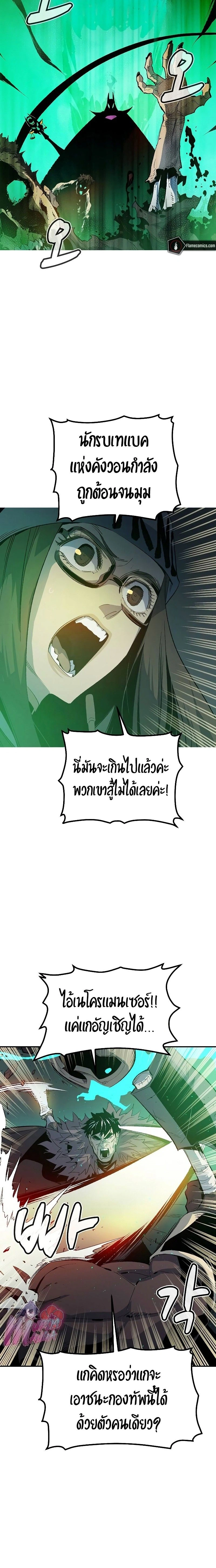 หน้าที่ 28
