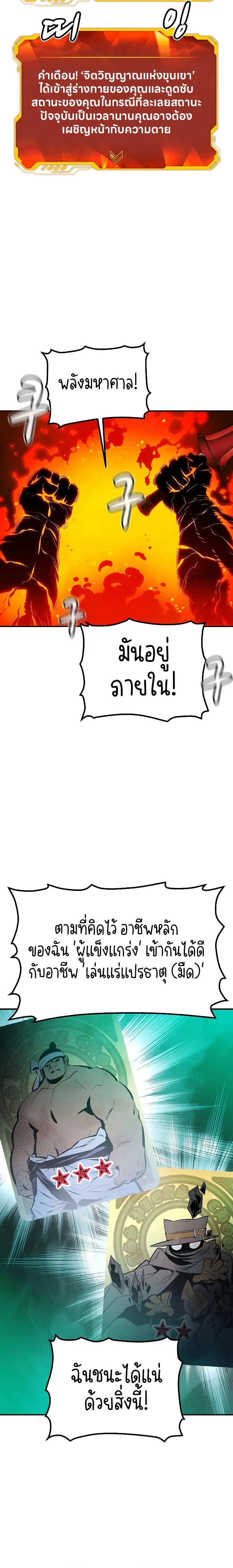 หน้าที่ 20