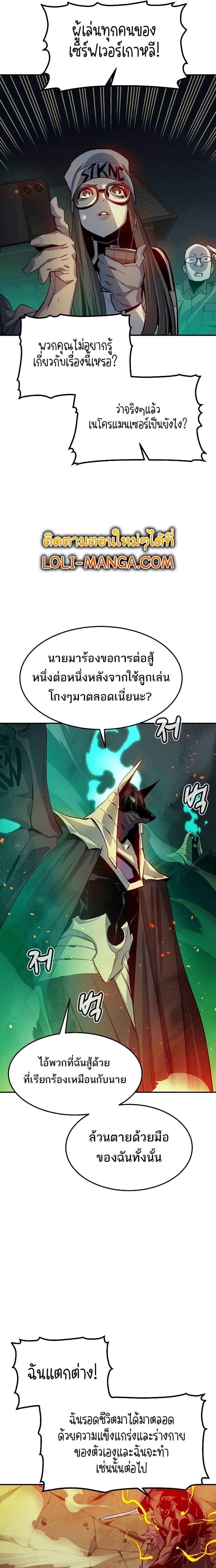 หน้าที่ 23