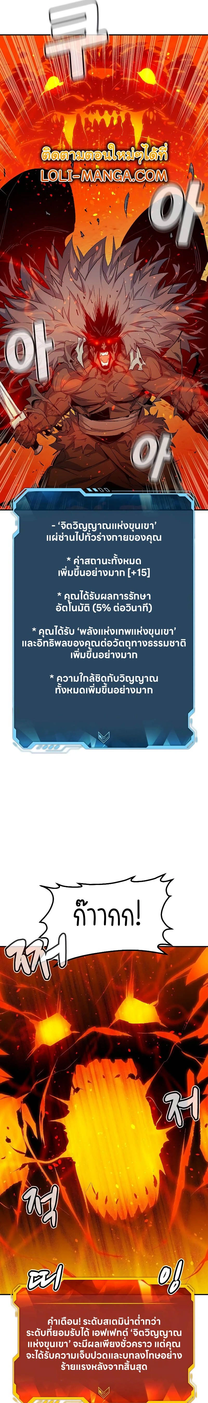 หน้าที่ 19