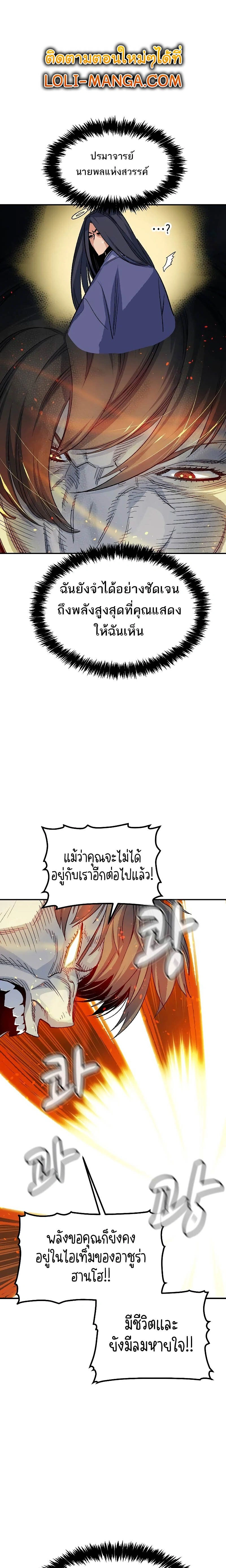 หน้าที่ 29
