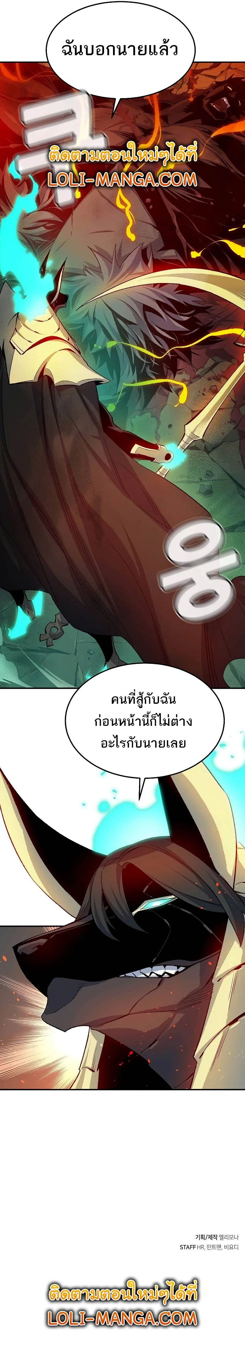 หน้าที่ 31
