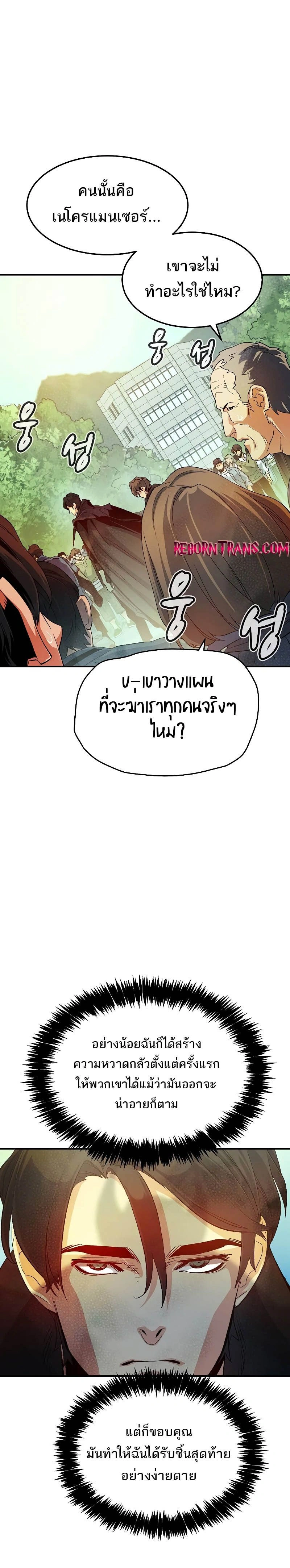 หน้าที่ 31