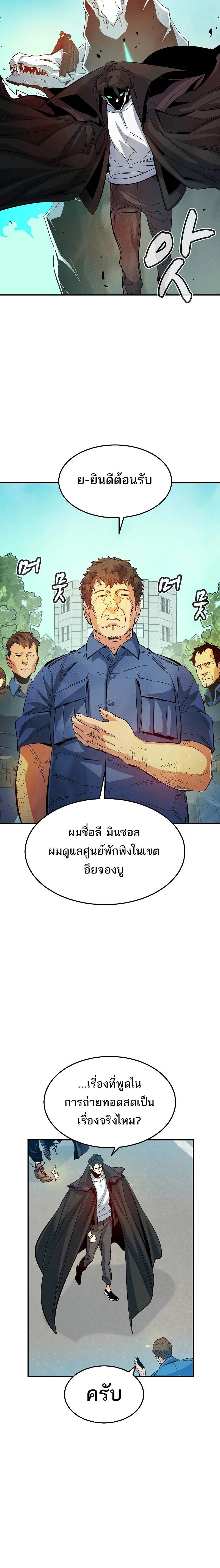 หน้าที่ 28