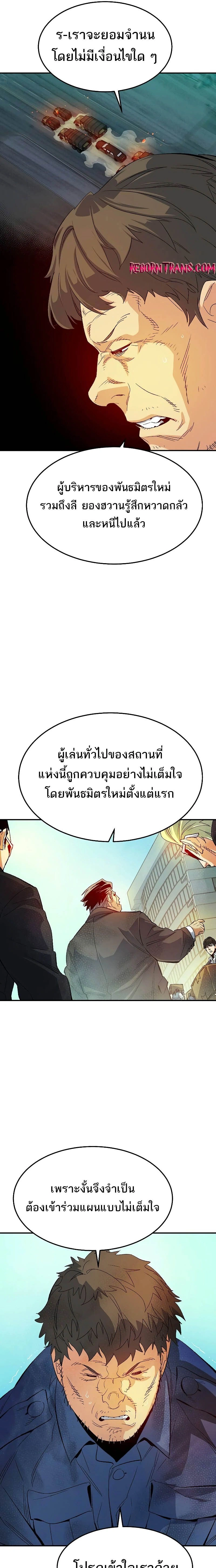หน้าที่ 29