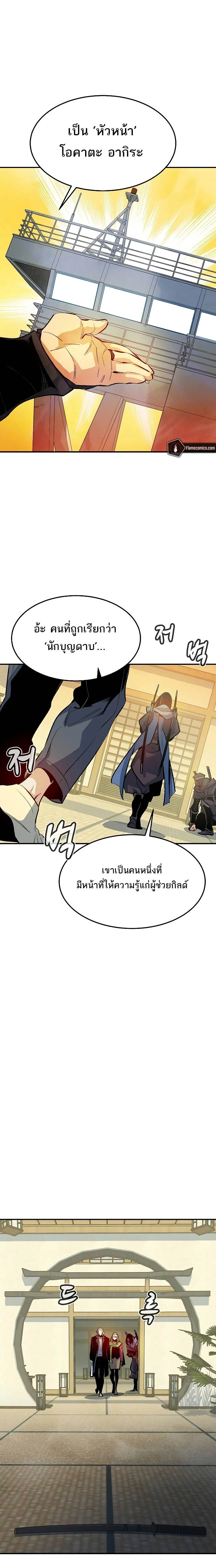 หน้าที่ 26