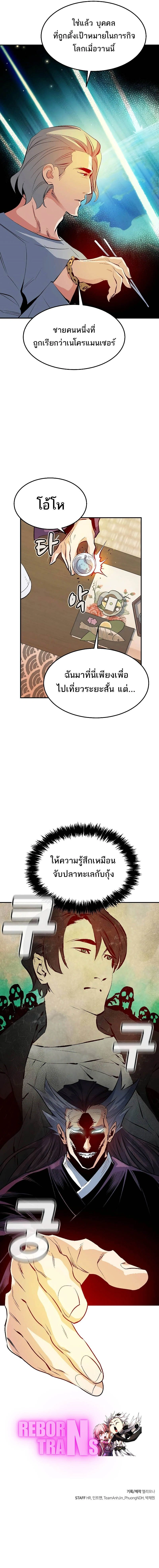 หน้าที่ 29