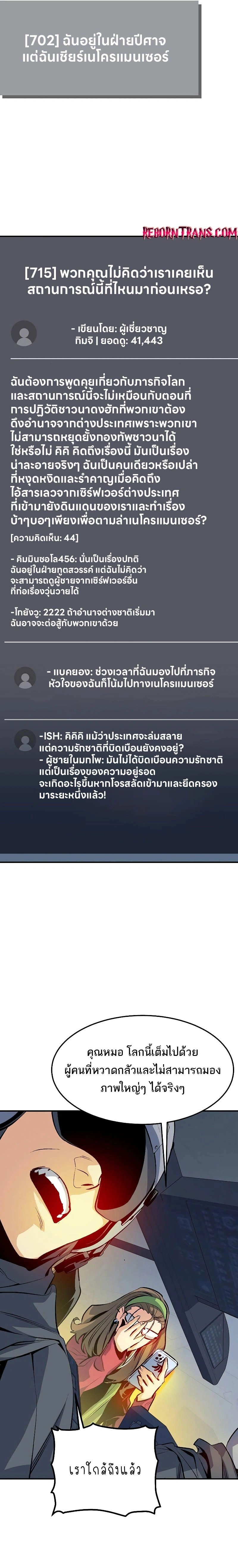 หน้าที่ 23