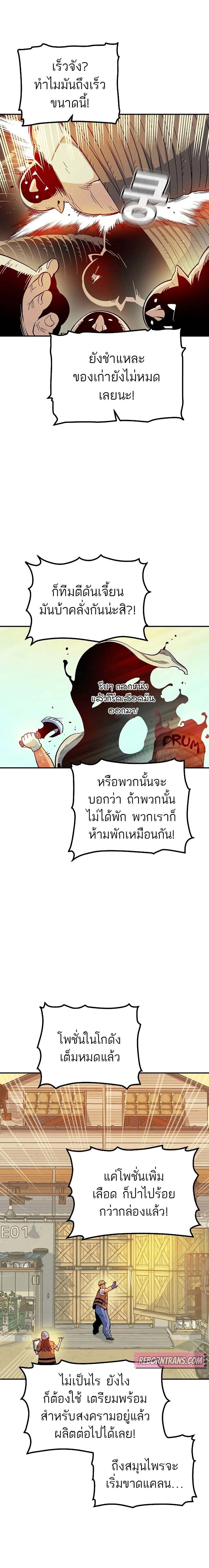หน้าที่ 26