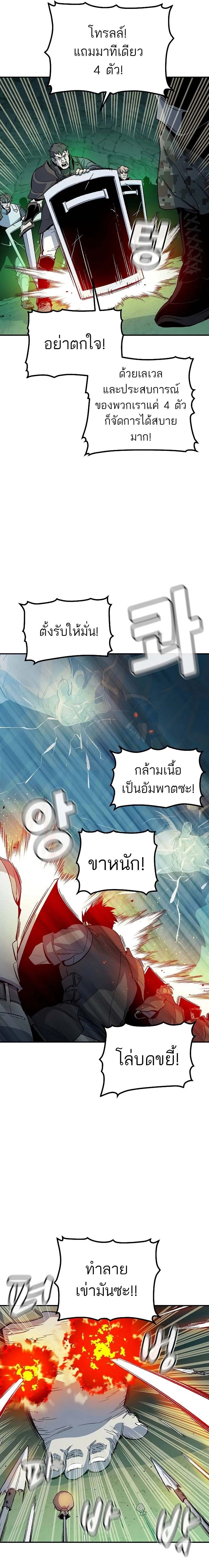 หน้าที่ 19