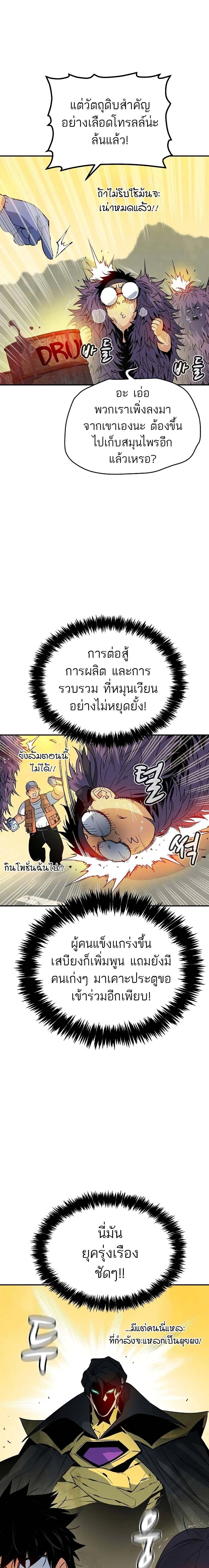 หน้าที่ 27