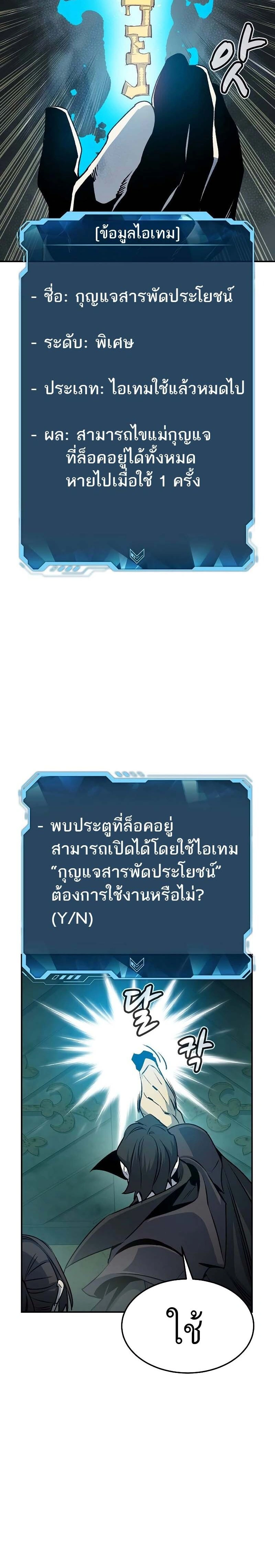 หน้าที่ 36