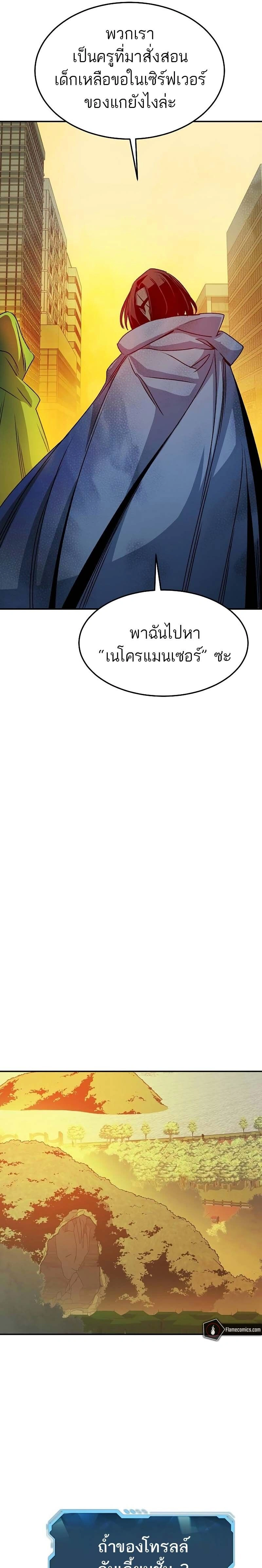 หน้าที่ 25