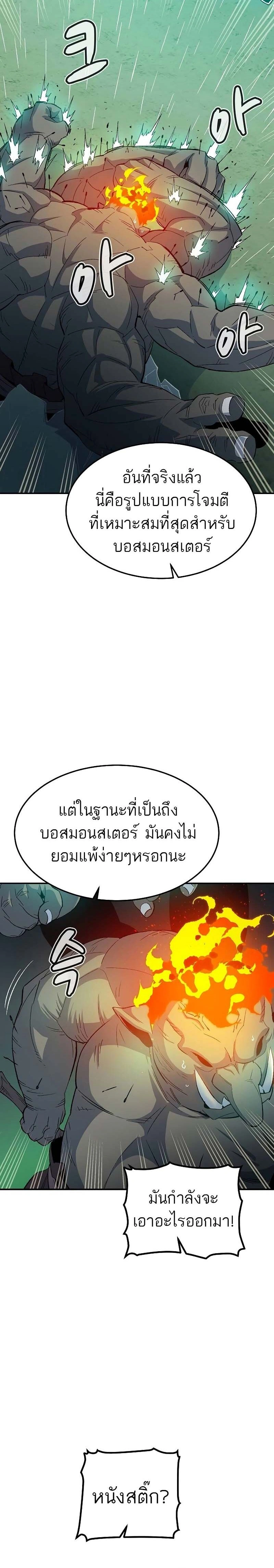 หน้าที่ 28