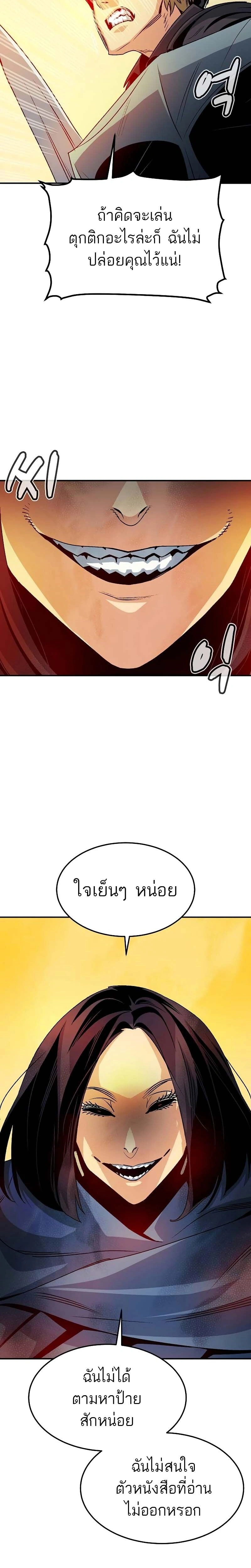หน้าที่ 20