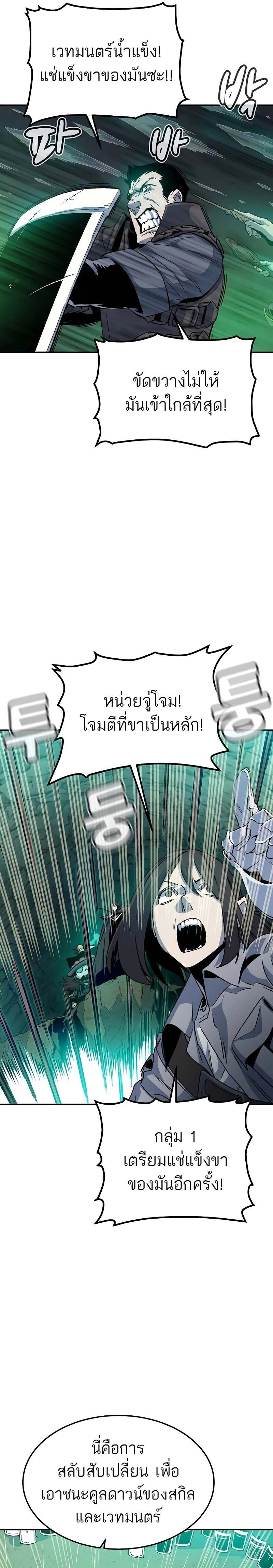 หน้าที่ 27