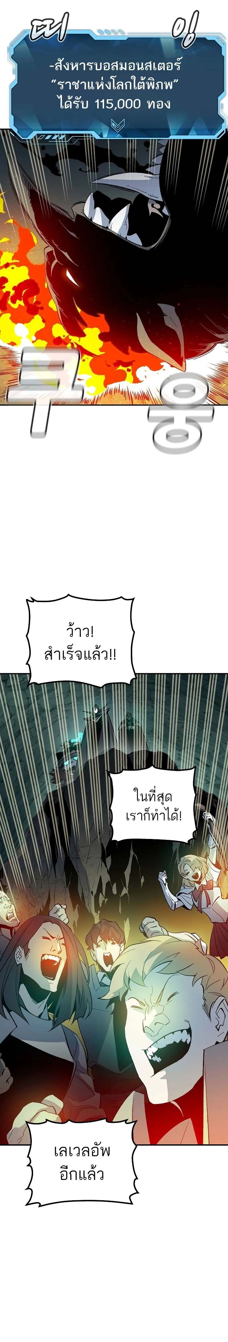 หน้าที่ 32