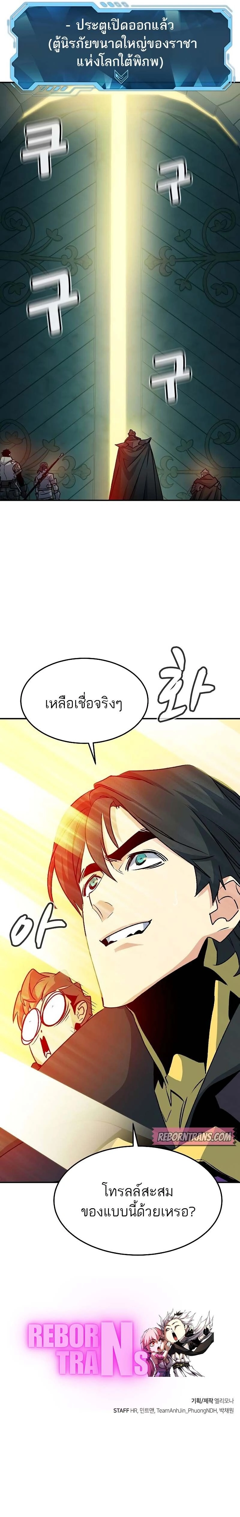 หน้าที่ 37