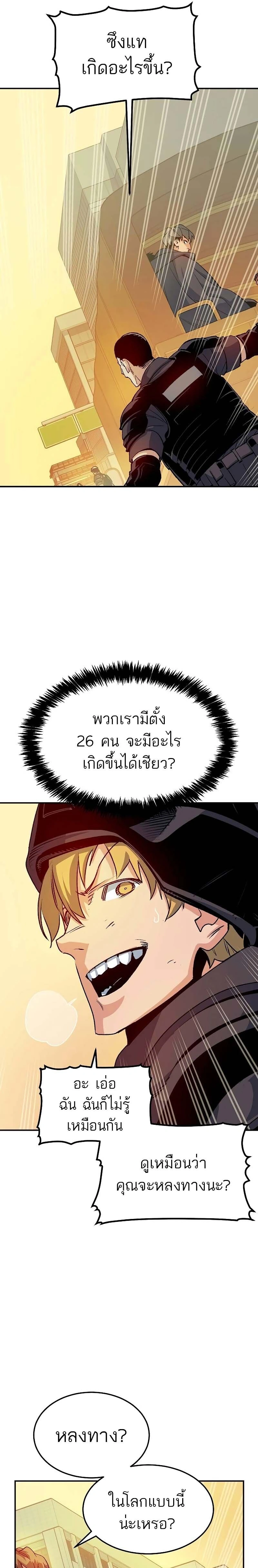 หน้าที่ 17