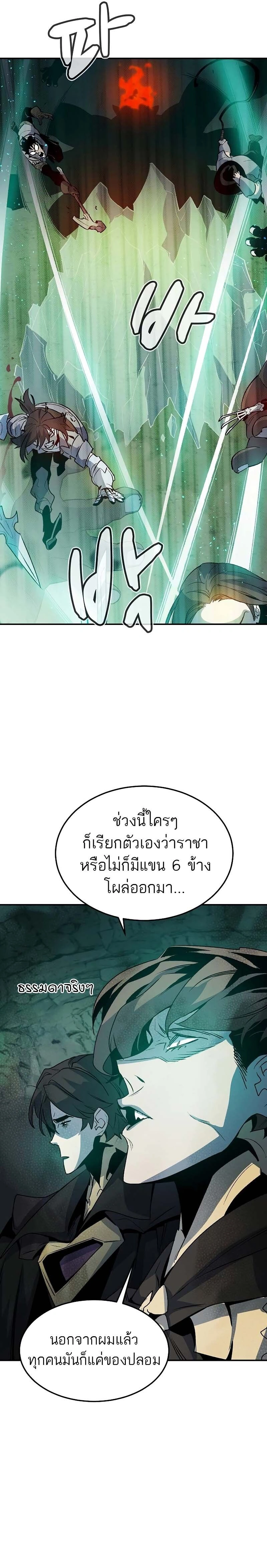 หน้าที่ 31