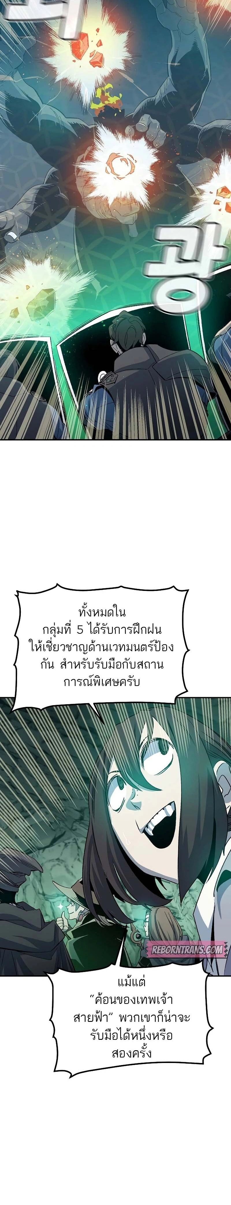 หน้าที่ 30