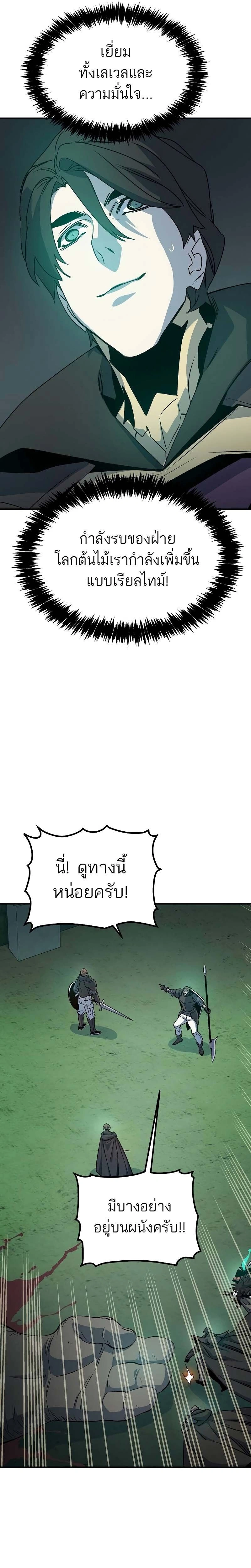 หน้าที่ 33