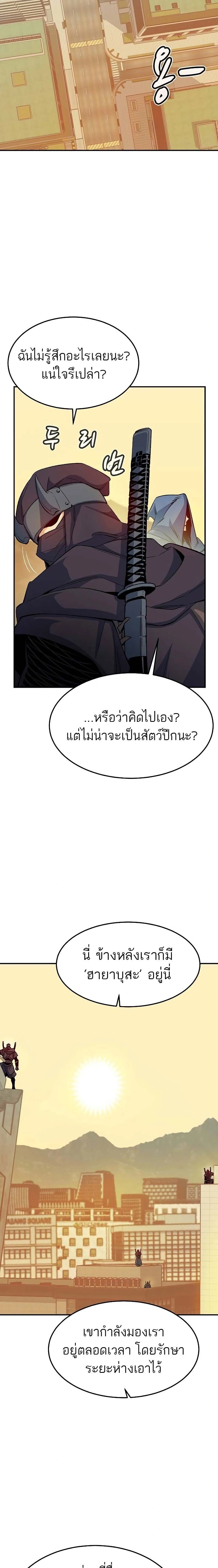 หน้าที่ 23