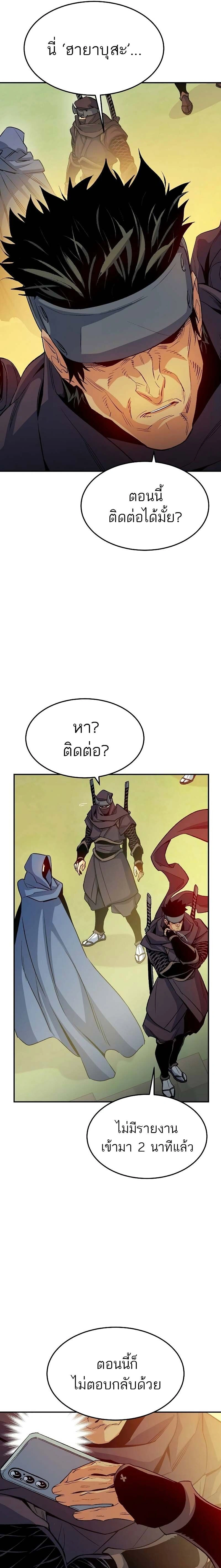 หน้าที่ 25