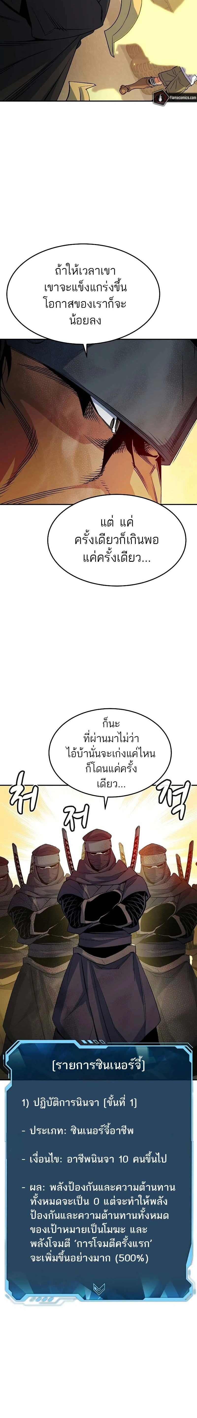 หน้าที่ 28