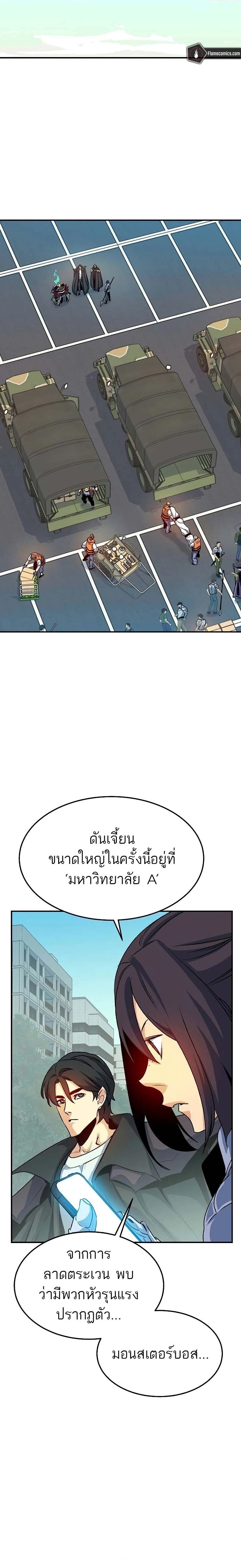 หน้าที่ 16