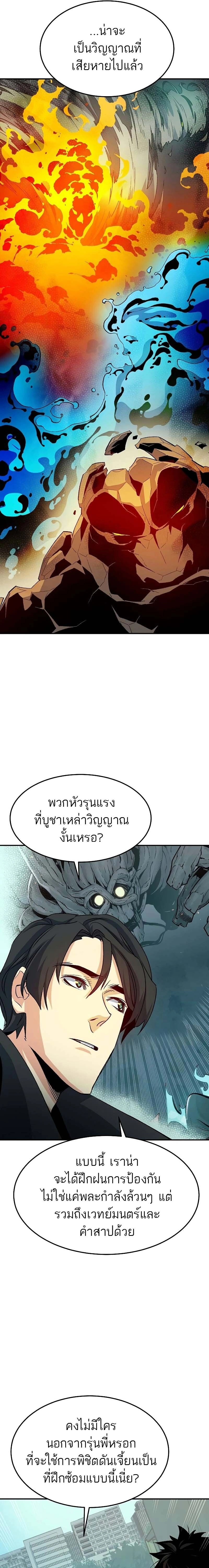 หน้าที่ 17