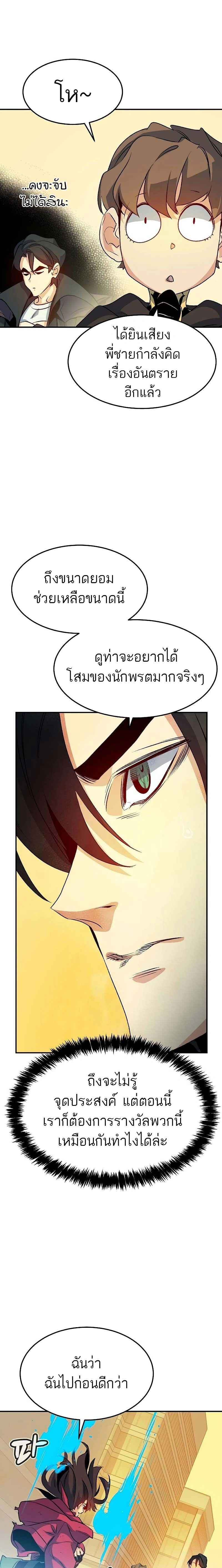 หน้าที่ 27